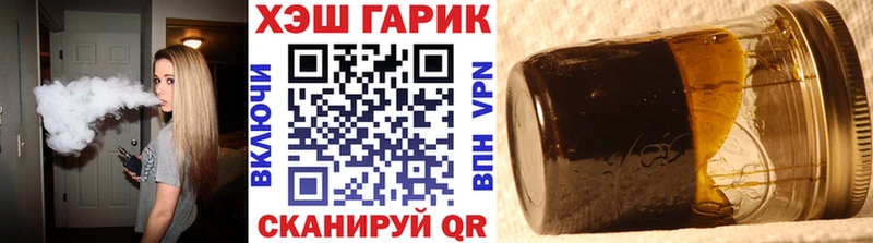 Купить наркоту Шелехов Гашиш  A PVP  Cocaine  Меф  Конопля 