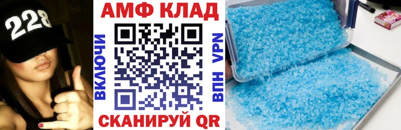 АМФЕТАМИН VHQ сколько стоит блэк спрут рабочий сайт Шелехов