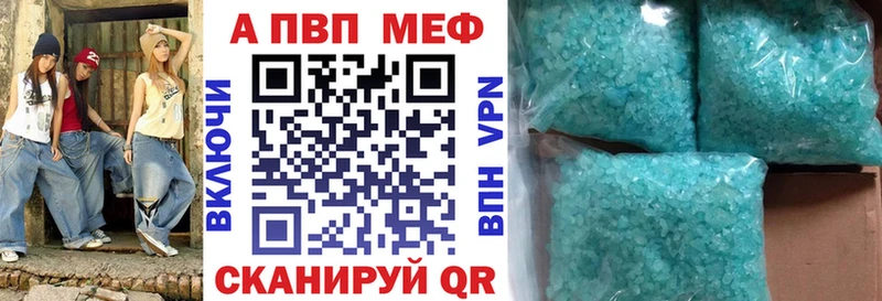 А ПВП VHQ  Шелехов 