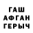 Кетамин VHQ Ary Wood