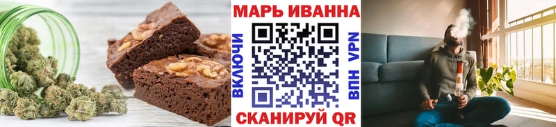 Еда ТГК марихуана  Шелехов 