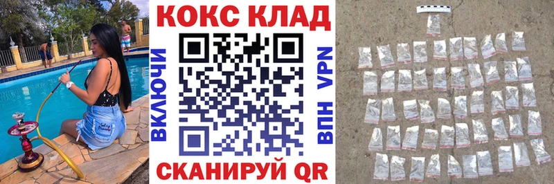 как найти наркотики  Шелехов  Cocaine Эквадор 