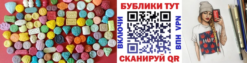ЭКСТАЗИ DUBAI  Шелехов 