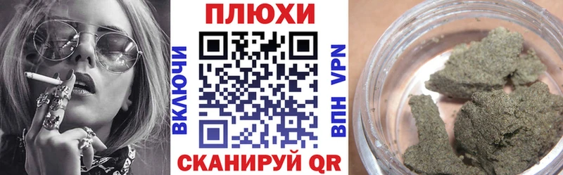 ГАШИШ индика сатива  где купить наркотик  Шелехов 