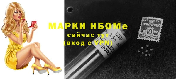 МДМА Белоозёрский