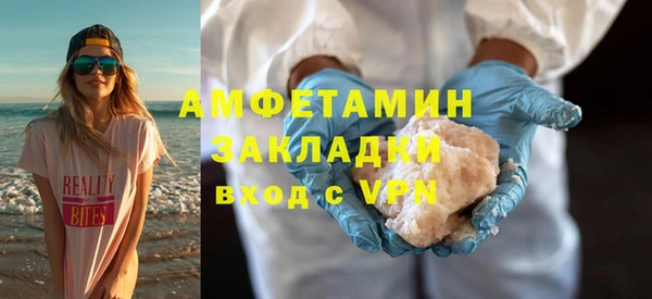 таблы Беломорск