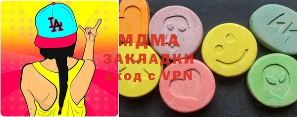 МДМА Белоозёрский