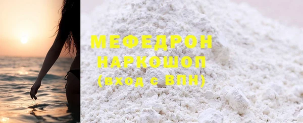 стаф Белокуриха
