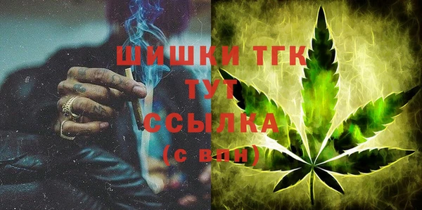 МДМА Белоозёрский