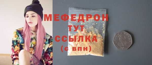 МДМА Белоозёрский
