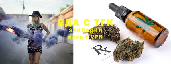 стаф Белокуриха