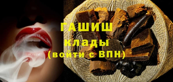 стаф Белокуриха