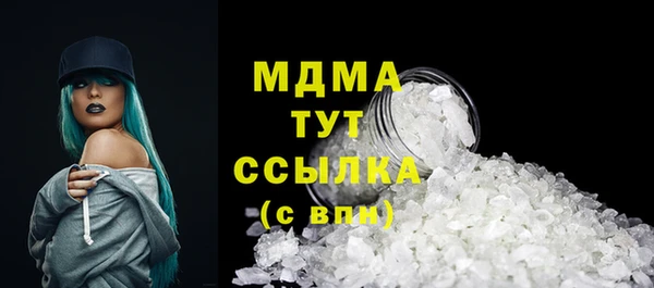 стаф Белокуриха