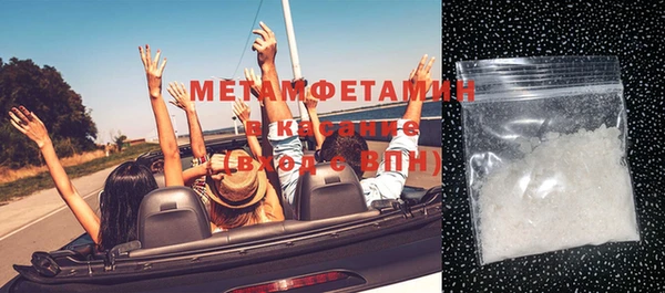 МДМА Белоозёрский