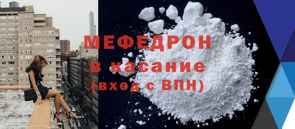 МДМА Белоозёрский