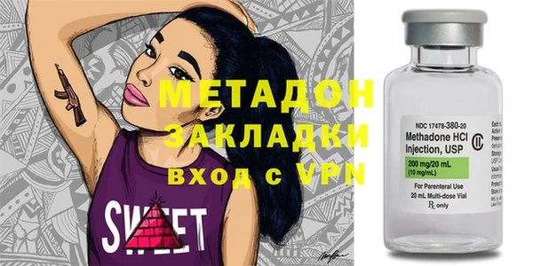 стаф Белокуриха