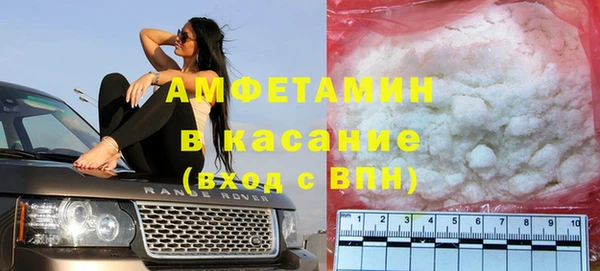 стаф Белокуриха