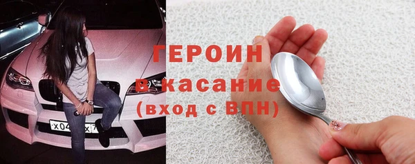 МДМА Белоозёрский