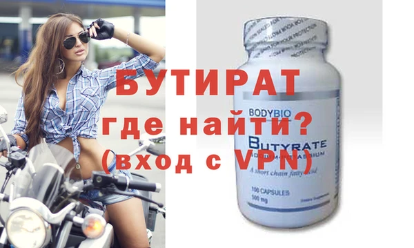 стаф Белокуриха