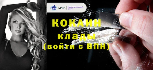 МДМА Белоозёрский