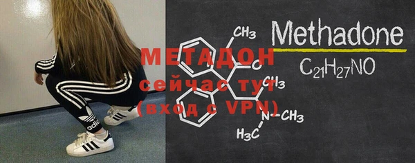 МДМА Белоозёрский