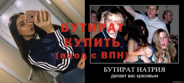 стаф Белокуриха