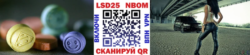 площадка наркотические препараты  Шелехов  Лсд 25 экстази ecstasy 