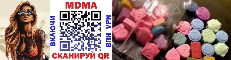 kraken зеркало Шелехов darknet состав купить наркоту МДМА молли