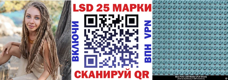 купить наркоту  Шелехов  Наркотические марки 1500мкг 