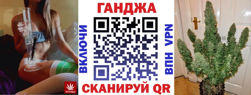 закладка Шелехов Шишки марихуана THC 21%